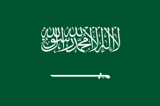 Steagul Arabiei Saudite (1973) are culoarea verde a Islamului. Inscripția în arabă spune: „Nu există alt Dumnezeu decât Allah, iar Mahomed este profetul său”