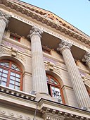 Part of the Central University Library of Bucharest (Romania)