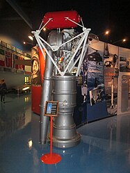 Motor Rocketdyne (NAA) 75-110-A-7.