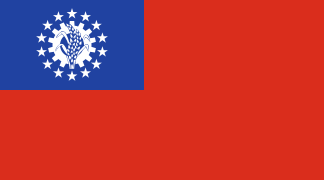 Bandera de Birmania, 1974 a 2010