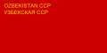 Bandera de la República Socialista Soviética de Uzbekistán (1937-1941)