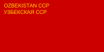 Baner GSS Wsbecistan, 1937 - 1941