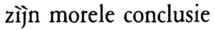 Le j accent grave dans zìj̀n morele conclusie, « sa conclusion morale », dans une édition de Twee zeevaart-gedichten de J. van den Vondel commentée par Marijke Spies, publiée en 1987.