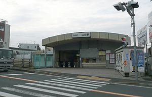 山田站。線路在站房左側 （2008年10月）