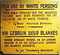 Image 22"For use by white persons" – sign from the apartheid era (from History of South Africa)