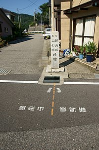 山形・新潟県境