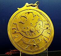 Astrolabe persan du XVIIIe siècle. Exposé au musée Whipple d'histoire des sciences, à Cambridge