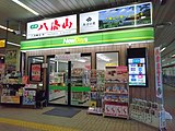 商店（2019年4月）