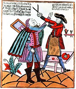 ロシアのヒゲ税とひげ刈りの風刺画。18世紀初めの作品