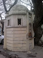 Cross of Shamil Azizbeyov and Rasul Rza streets