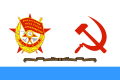 Naval ensign was used by Guards Red Banner warships and warboats of the Soviet Navy (1950–1992)