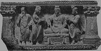 The Indo-Greek Hashtnagar Pedestal symbolizes bodhisattva and ancient Kharosthi script. Found near Rajar in Gandhara, Pakistan. Exhibited at the British Museum in London.