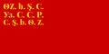 Bandera de la República Socialista Soviética de Uzbekistán (1926-1931)