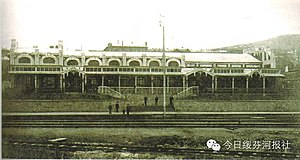 1904年拍摄的绥芬河站西向照