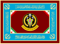 Flag of Army Medical Sciences University[34]