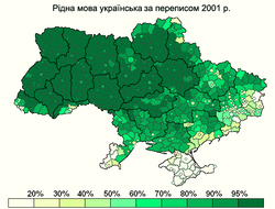 Процент говорещи на украински в Украйна според данните от 2001 г.
