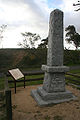 Hume and Hovell Monument in Lara, aufgestellt 1924