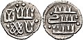 Image 27Coin of the Principality of Kiev, around the time of Vladimir Olgerdovich (1362–1394), imitating a Gulistan mint dang of Golden Horde ruler Jani Beg (Jambek). Uncertain Kiev region mint. Pseudo-Arabic legend. (from Grand Duchy of Lithuania)