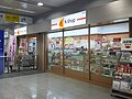 K-Shop 高幡不動店