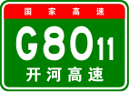 G8011
