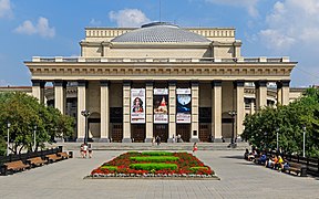 Théâtre d'opéra et de ballet de Novossibirsk.