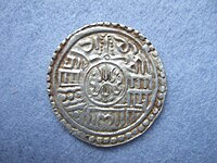 Nepalese silver mohar in the name of King Bhupatindra Malla (ruled 1696-1722) of Bhadgaon (Bhaktapur), dated Nepal Era 816 = AD 1696, reverse.