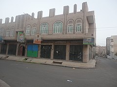 Biblioteca Arqueològica de Sanaa, que mostra una barreja d'estils: les finestres evoquen les de les antigues cases torre, mentre que els materials i l'estructura són essencialment moderns.