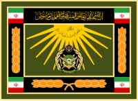 Ceremonial Flag of the Iranian Army[6]