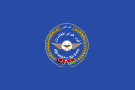 Vlag van die Afghaanse Lugmag
