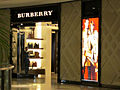 A Burberry store in Recife, Brazil