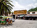 El Centro de San Pedro Juchatengo, Oaxaca.