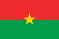 Σημαία της Μπουρκίνα Φάσο