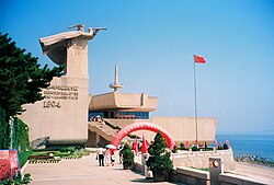 Monument commemorating the First Sino-Japanese War on Liugong Island