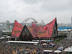 Paviliun Malaysia di Expo 2010, Shanghai