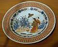 Plato de porcelana del reinado de Qianlong (1735-1796): un pedido para la Compañía de las Indias Orientales