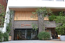 株式会社LIFULL本社（東京都麹町）