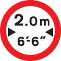 Vehicles exceeding width indicated prohibited (imperial and metric). This sign may additionally display an exception plate (for example: 'Except Buses')