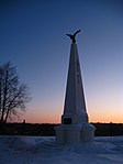 Monument to the 2nd Sofia Infantry Regiment