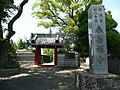 Taigakuji temple