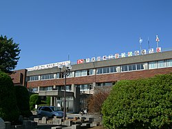 大川市役所