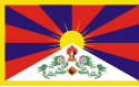 藏人行政中央國旗