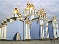Samostan i katedrala sv. Mihaela (Михайлівський Золотоверхий собор)
