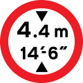 Vehicles exceeding height indicated prohibited (imperial and metric)