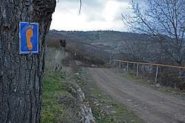 Janapar Trail sign in the village