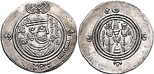 Dirham Muawiyah I