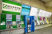 自動券売機（2024年1月）