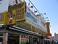 Nathan's Famous Coney Island, NY