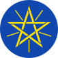 Etiopiens nationalvåben