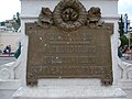 A close up of the Battle of Ambos Nogales Memorial in Heroica Nogales, Sonora. "27 August 1918: Dedicated to the citizens who fell fulfilling their [patriotic] duties."