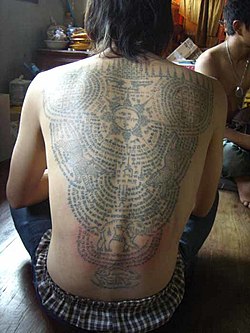 Jantra tetoválás